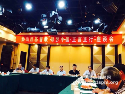 “寻梦中国，正言正行”