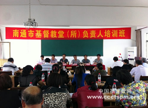 做好领头羊，建设南通和谐教会