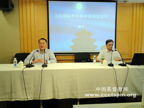 学习国际形势   做好牧养工作