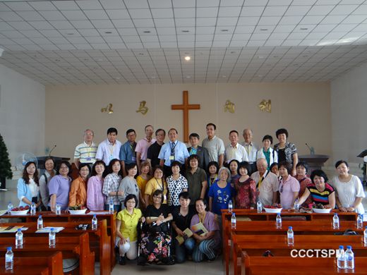 系海峡两岸之情  促教会同胞交流——吉林省基督教两会接待台湾大爱社会服务协会访问团一行