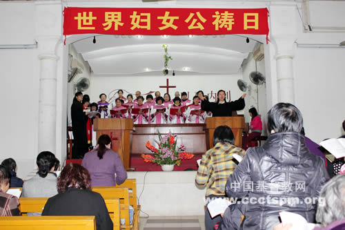 广东省佛山市禅城区教会举行世界妇女公祷会