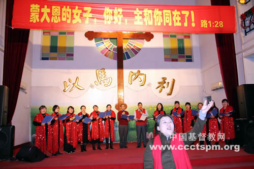 美丽女人节  蒙恩中南人
