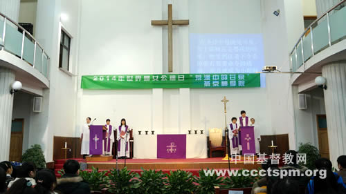燕京神学院举行2014年“世界妇女公祷日”崇拜