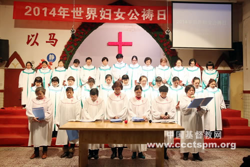 长沙市基督教城南堂为埃及妇女祷告