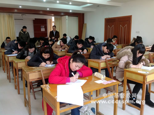 华东神学院举行2014年招生考试