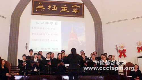 华东神学院2014年神学日活动