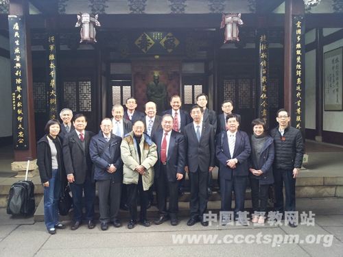 福建教会接待世界循道卫理宗华人联会访问团