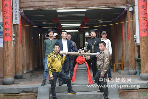 福安城关基督教堂向福建神学院捐献福音钟