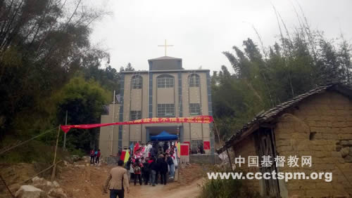 河源市东源县康禾福音堂落成庆典暨感恩崇拜