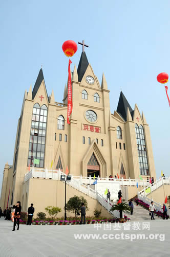 春暖江南 情满新堂——宁波市江北区洪恩堂举行新堂献堂典礼