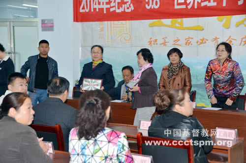 荣神益人——巴彦淖尔市乌拉特前旗基督教两会获红十字会表彰