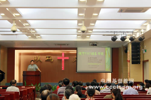 人生与赞美——深圳基督教沙头角堂“五 . 一”培灵会