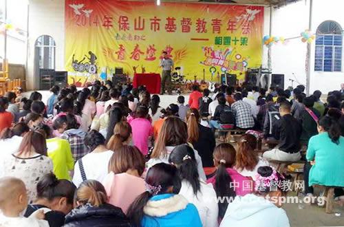 青春盛典 相约十架 荣耀主名