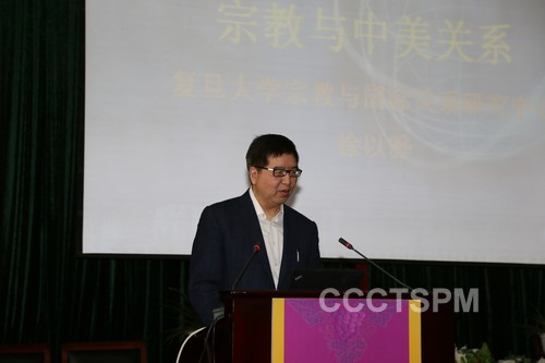 金陵协和神学院举办“‘后传教时代’的宗教和中美关系”专题讲座