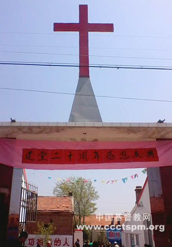 内蒙古旗下营教会举行建堂20周年庆典感恩会