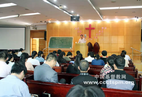 树立正确的圣经观 成长为合格的牧者