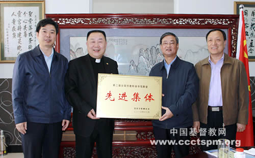 包头市东河区基督教两会受表彰