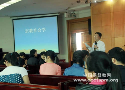 浙江神学院邀请文革博士前来授课