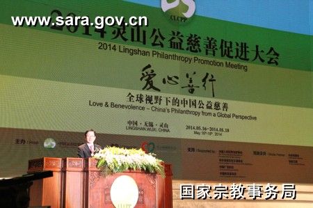 宗教慈善事业的春天