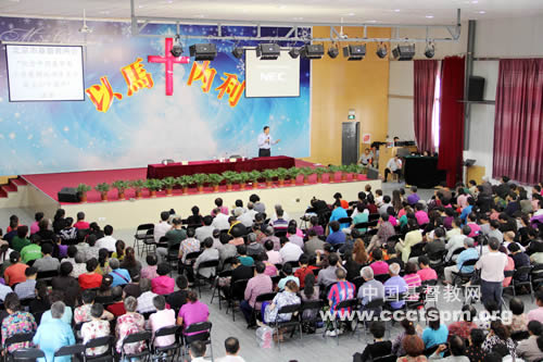 北京市基督教两会举办“纪念中国基督教三自爱国运动委员会成立六十周年”讲座