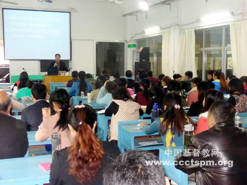 莆田市秀屿区基督教两会举办教牧同工会