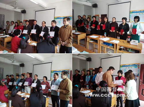 河源市基督教义工培训班及教牧进修班结业典礼