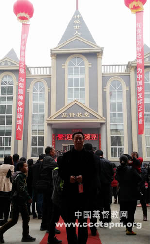 汝州市杨楼镇教会举行献堂感恩礼拜暨献堂庆典