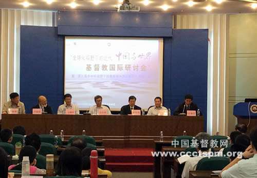 福建神学院岳清华院长受邀参加国际学术研讨会