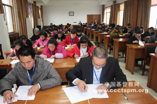 中国基督教两会第五期教会养老护理员国家职业技能培训与初级资格鉴定班顺利结束