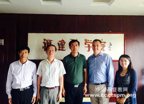 福建神学院接待荷兰友翰管风琴制造有限公司总裁一行