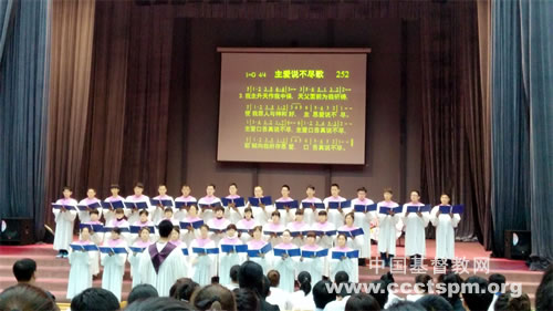 黑龙江神学院举行2014年感恩节圣餐崇拜