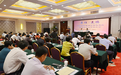 中国基督教神学思想建设讲道交流会华北片会闭幕
