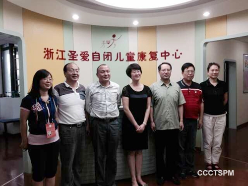 用爱为自闭儿童创造一片天——省、市有关领导来浙江圣爱自闭儿童康复中心评估工作