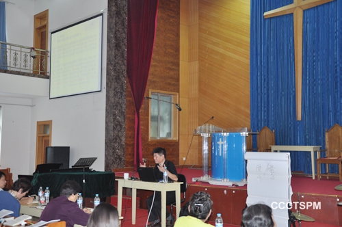 北京大学张志刚教授做客山东神学院学术讲座