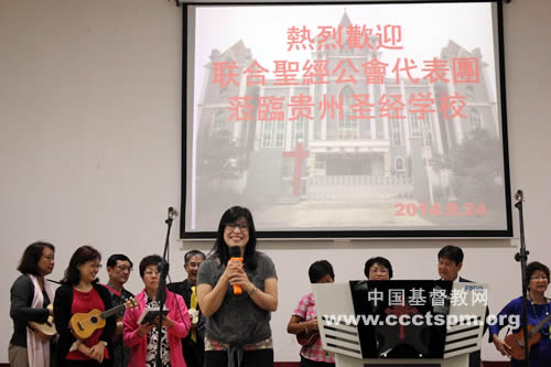 密切交往、增进感情