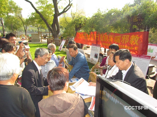 山西省基督教两会开展“抵制异端、反对邪教”宣传活动