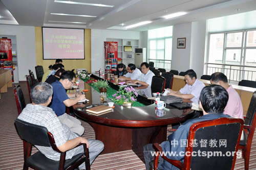 山东省基督教两会举办“喜迎建国65周年畅谈中国梦 奉献正能量” 座谈会