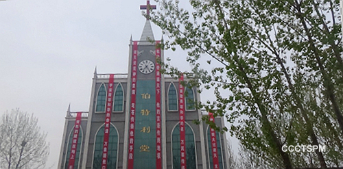 洛阳市宜阳县基督教伯特利堂举行献堂典礼