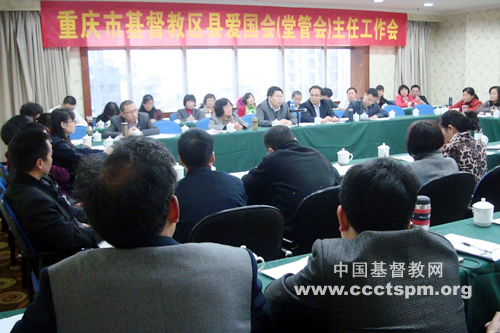 抓好教风建设　促进教会管理