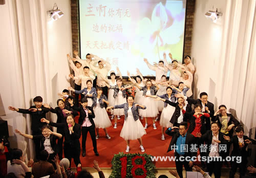 花样年华在团契，与主同行生命路