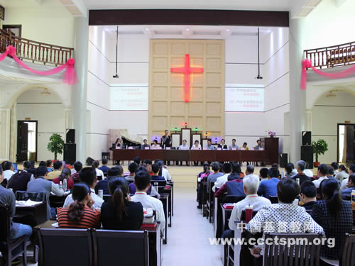 莆田市秀屿区基督教两会举行第十三期义工培训班结业典礼