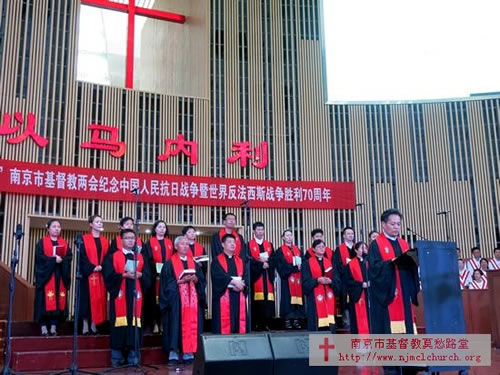 纪念抗战胜利  祈祷世界和平
