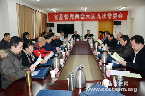 山西省基督教两会正式出台三个管理办法