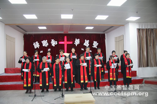 进入应许  彰显神荣——呼伦贝尔市基督教堂新堂洁净奉献礼拜