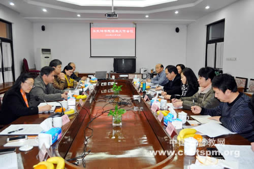 华东神学院召开招生工作会议