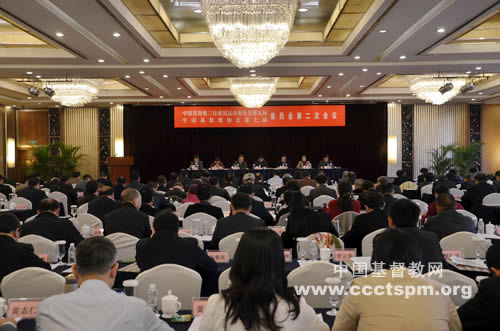 中国基督教两会本届委员会第二次会议在沪召开