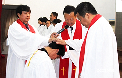 浙江省基督教协会举行圣职按立