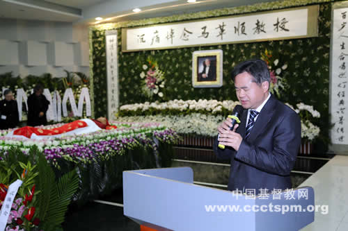 今天，我们送别敬爱的马革顺先生