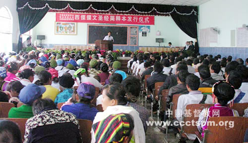 生命的粮 脚前的灯 路上的光