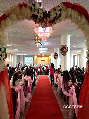 重走红毯 重温誓词 重立盟约——记乌鲁木齐市基督教会明德堂情人节“柔情蜜意”主题聚会